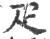 疋(印刷字体 ·宋 ·广韵 )